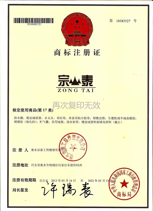 榮譽(yù)資質(zhì)標(biāo)題三