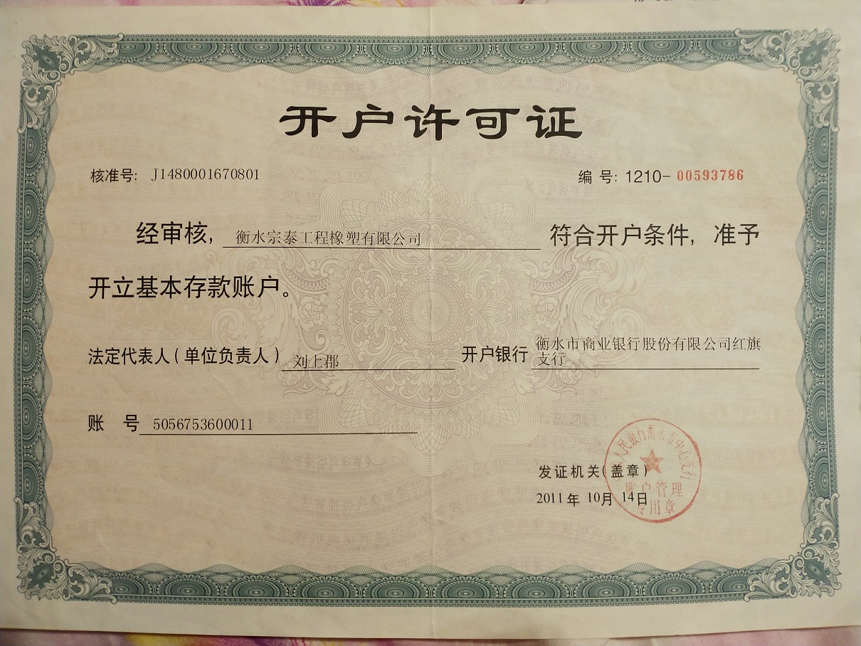榮譽(yù)資質(zhì)標(biāo)題二
